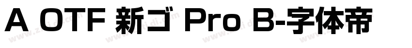 A OTF 新ゴ Pro B字体转换